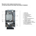 Газовый двухконтурный котёл KOER KCH.G0228 TF Premium 28 кВт (KR5659)