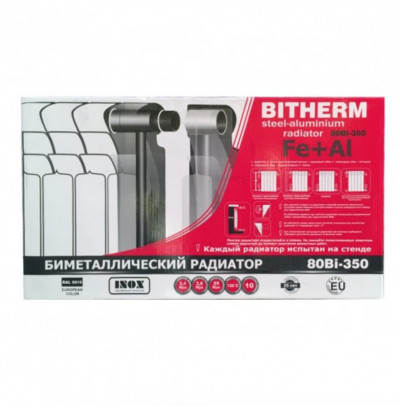 Біметалевий радіатор BITHERM 350/80